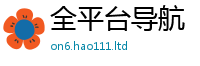 2025精准资料大全免费若7777788888管家婆王中王佛祖天书